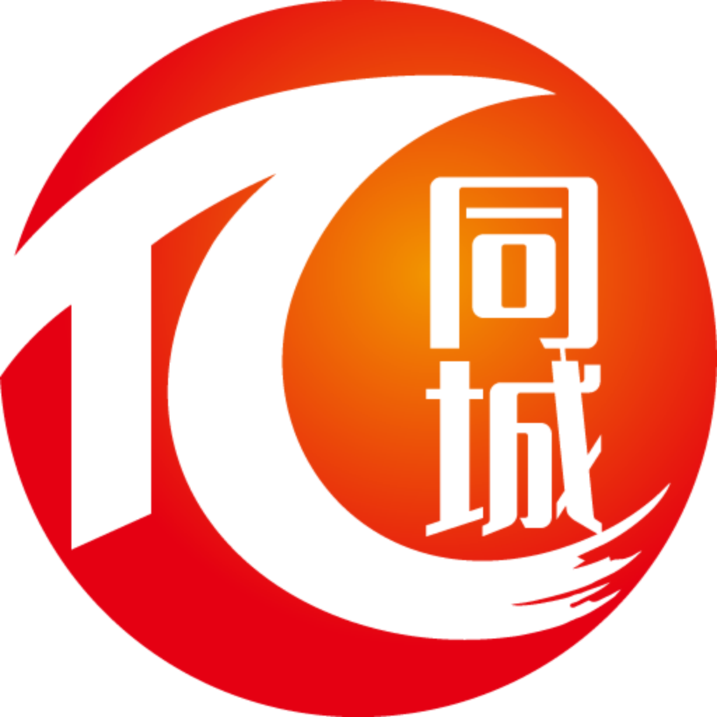 亿同城