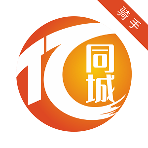 骑手端