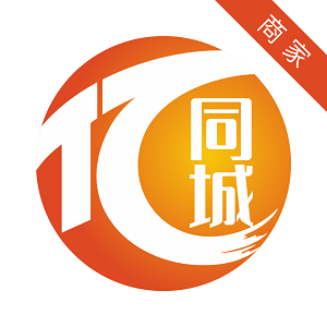商家端